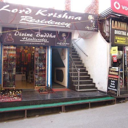 Hotel Lord Krishna Residency McLeod Ganj Zewnętrze zdjęcie